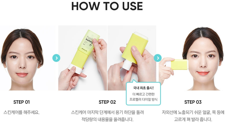 2 Pieces BANILA CO hello sunny essence sun stick Fresh SPF50+ PA++++ Korean Cosmetics After Sunscreens UV Block