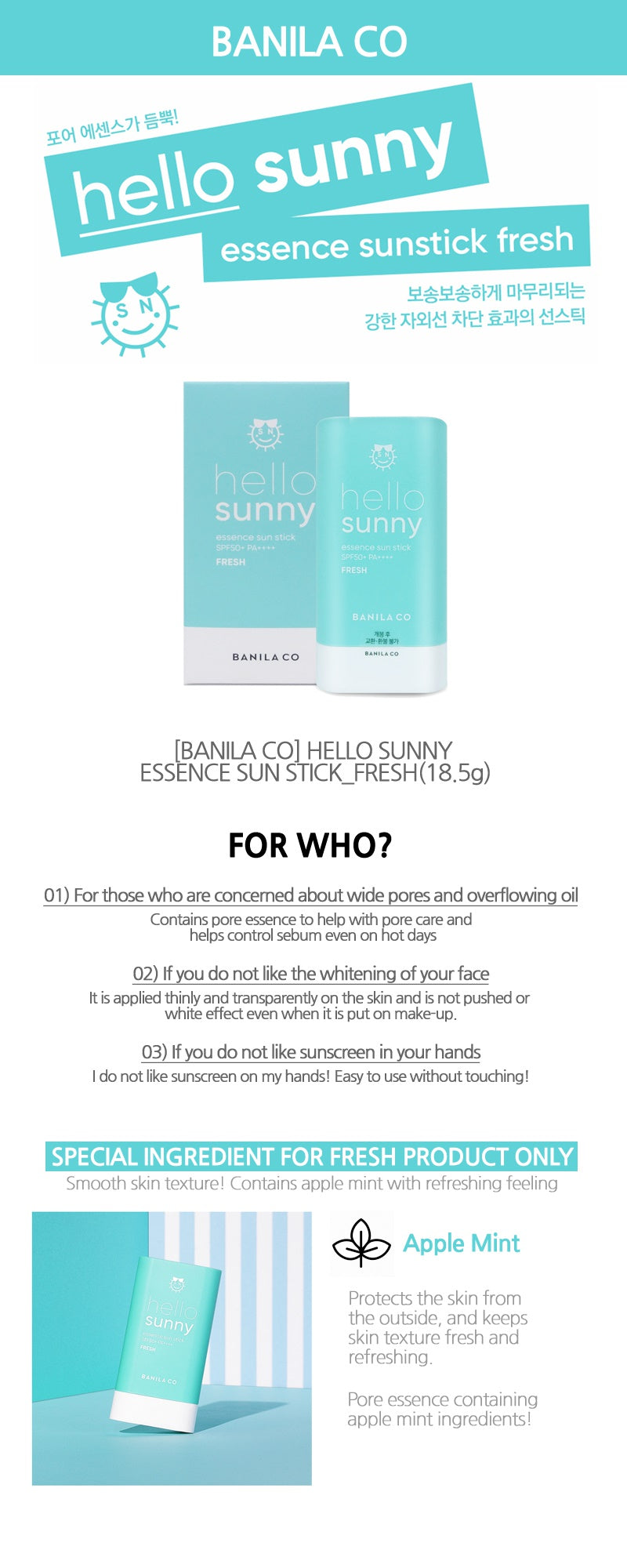 2 Pieces BANILA CO hello sunny essence sun stick Fresh SPF50+ PA++++ Korean Cosmetics After Sunscreens UV Block