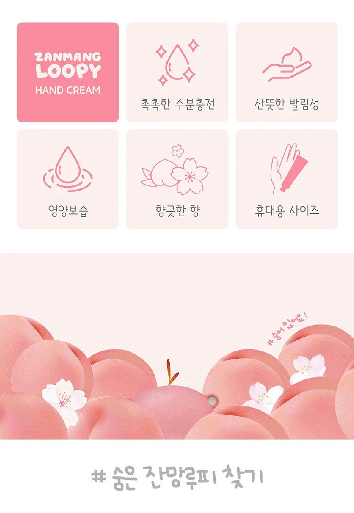 2 SET Zanmang Loopy Character Hand Creams Cute Small Gifts 30ml 2 pieces Peach Cherry Blossom Scent