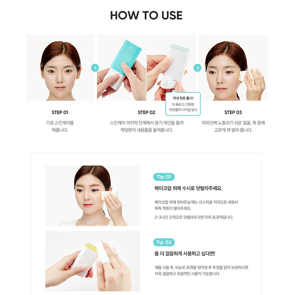 6 Pieces BANILA CO hello sunny essence sun stick Fresh SPF50+ PA++++ Korean Cosmetics After Sunscreens UV Block for Face Body