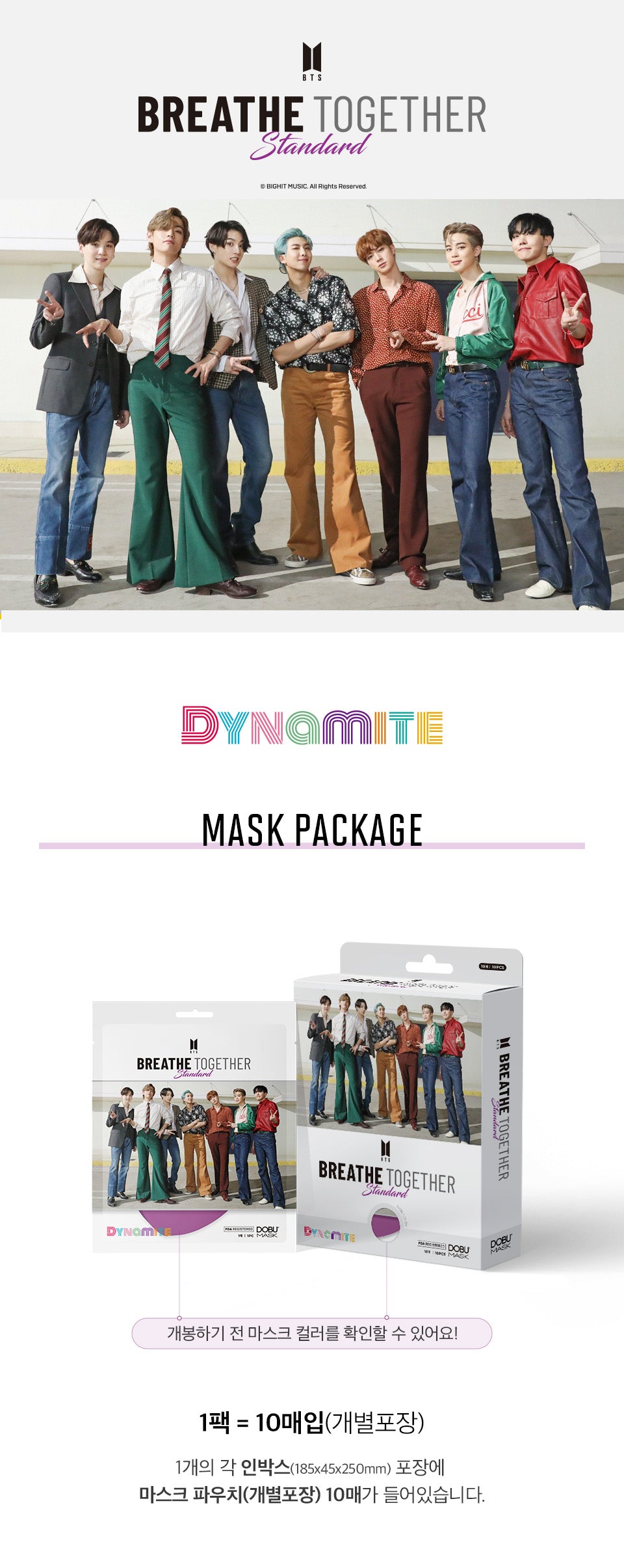 DOBU Masks BTS Breathe Together Standard Dynamite 10 Pieces Disposable bird-beaked Face Eco-friendly Materials Fashionable Color